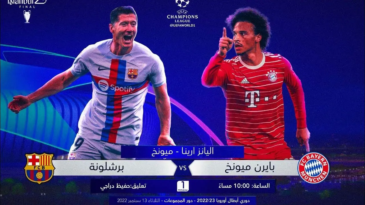mbarat brshlwnt alywm mbashr kl ma thtaj mʿrfth