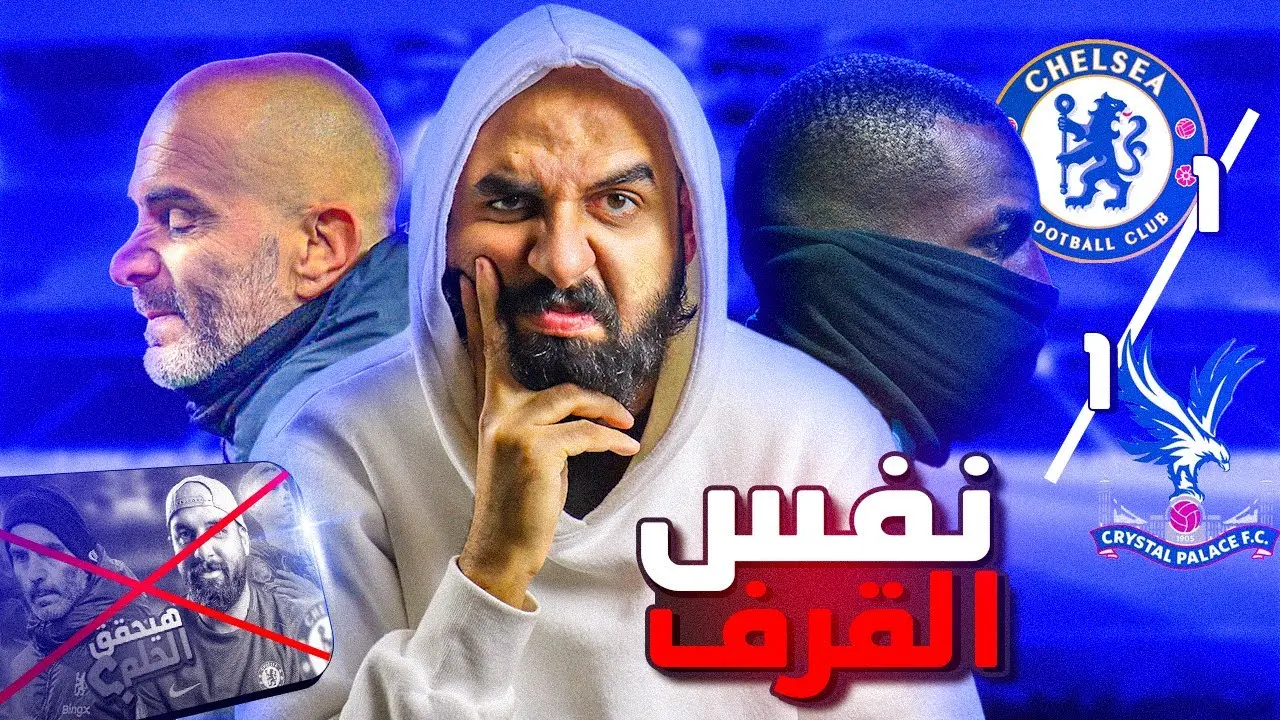 mbarat krystal balas dd tshylsy thlyl almtnafsyn