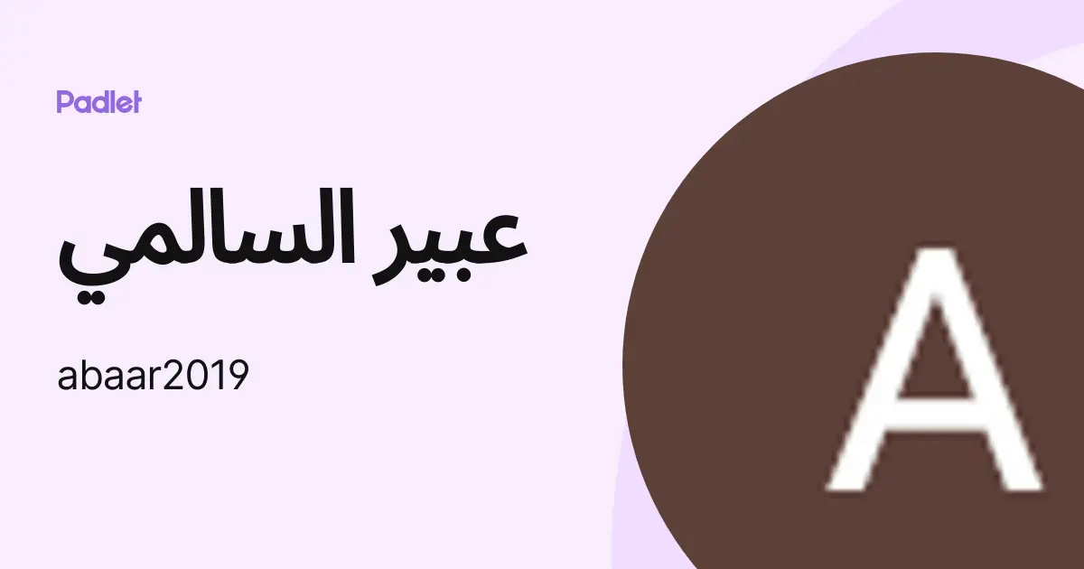 njyb alsalmy rayd aladb almghrby alhdyth