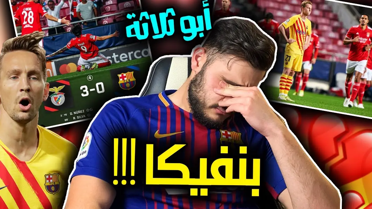 mwajht bnfyka dd alryal althlyl waltwqʿat