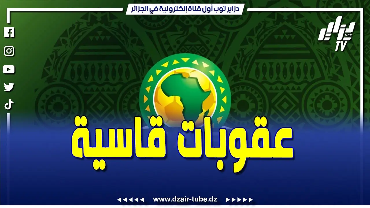 akhr akhbar nady brshlwnt wmstqblh alryady