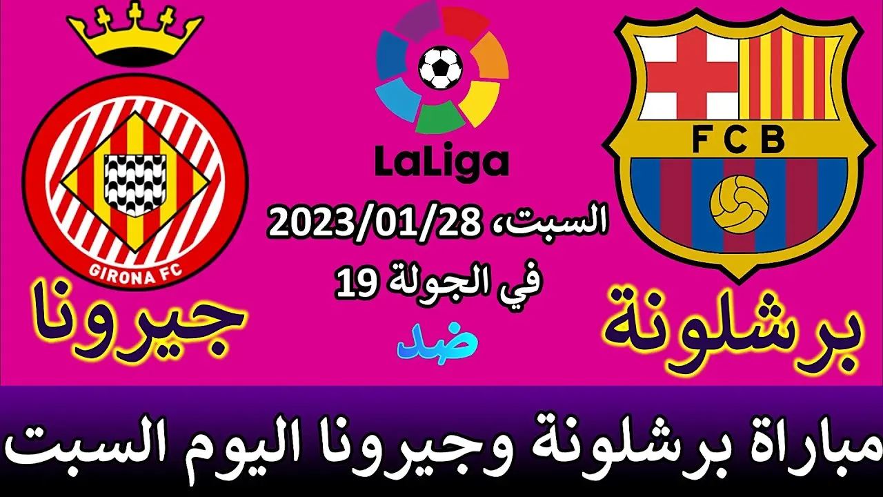 akhbar brshlwnt alywm thdythat wakhr almstjdat