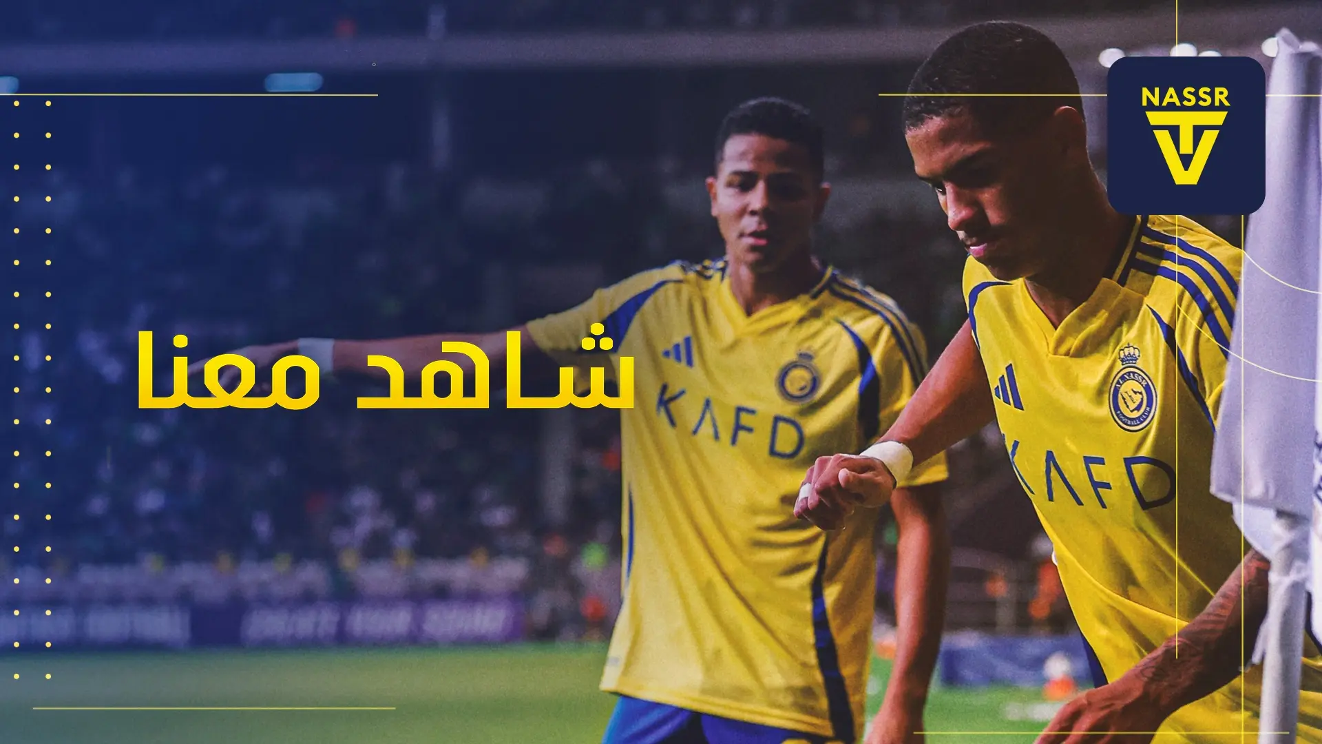 mbarat alnsr dd altʿawn thlylat wntayj mtwqʿt