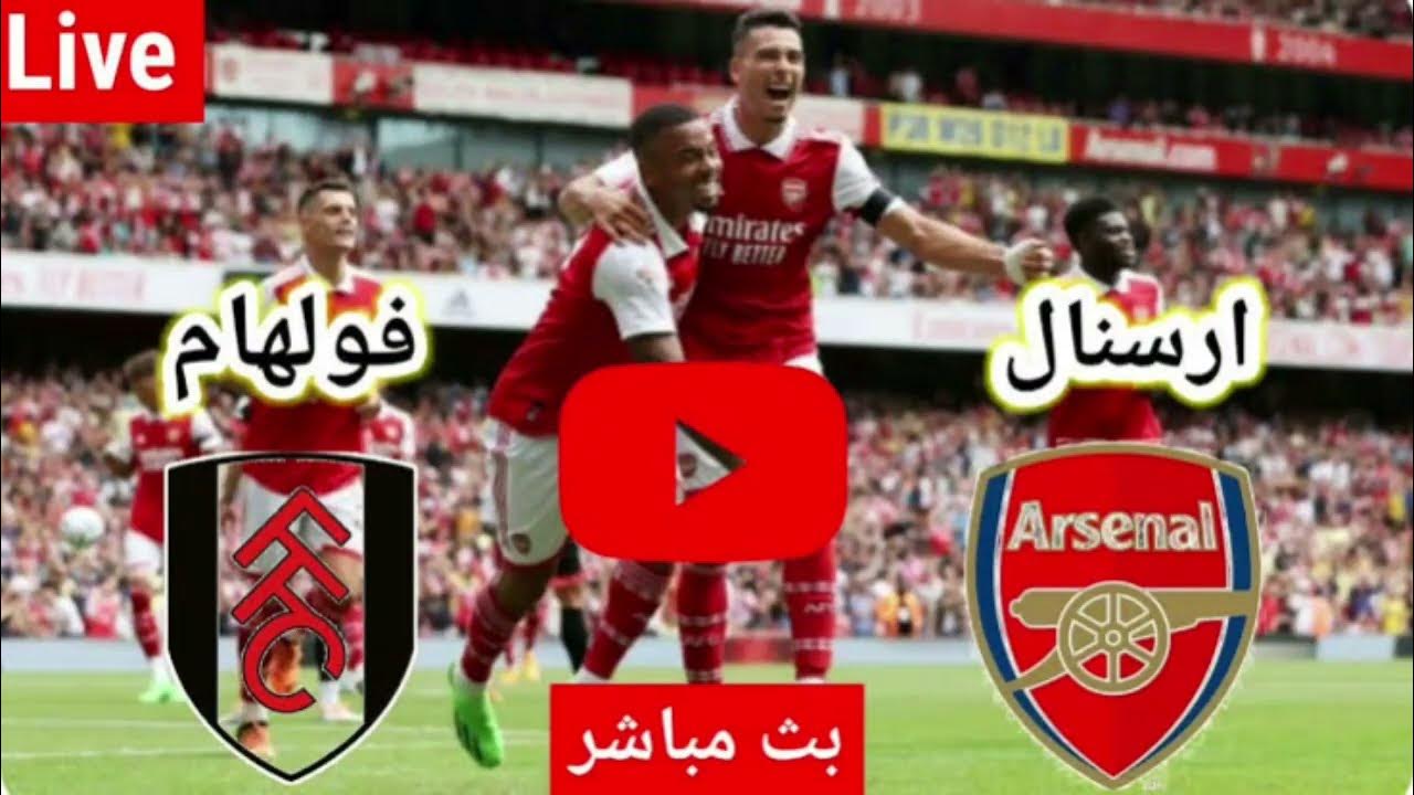 مباراة آرسنال ضد كيرات: تحليل وتوقعات