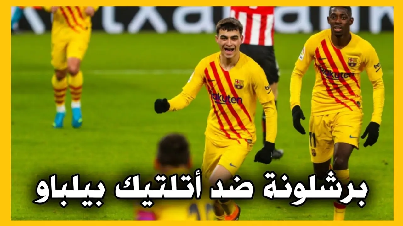 thlyl mbarat atltyk bylbaw dd sbwrtyngh