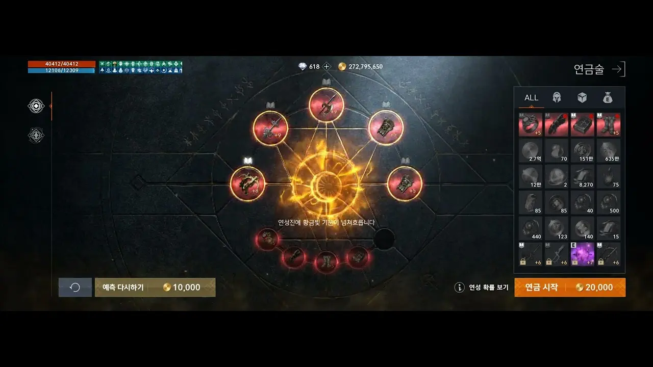 altwasl alfʿal asas njah almwssat