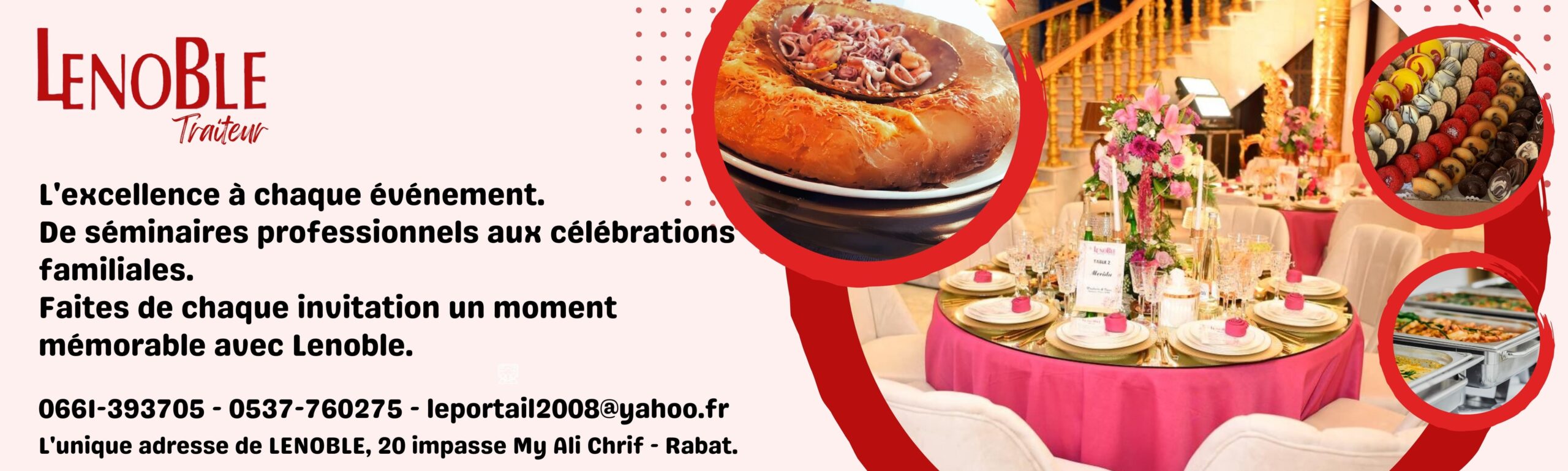 تنافس كاف السنغال والمغرب في الساحة الأفريقية