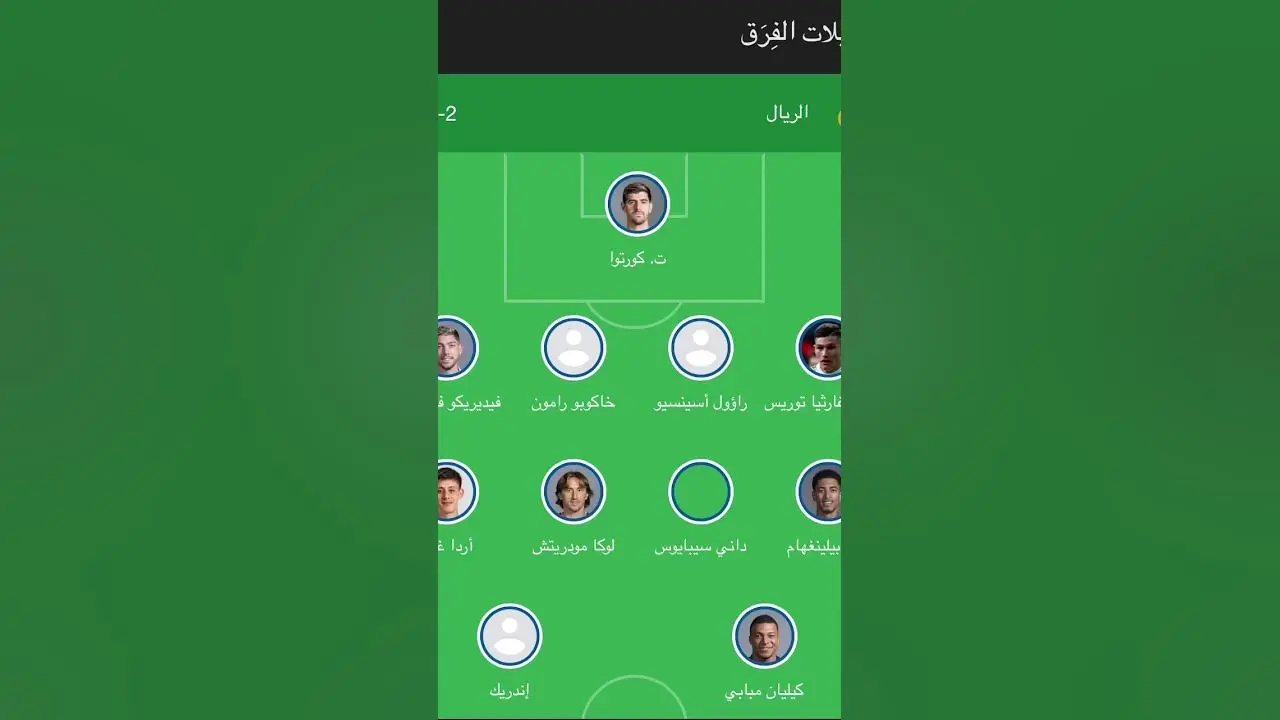 maywrka dd ryal btys tqryr ʿn almbarat waladaʾ