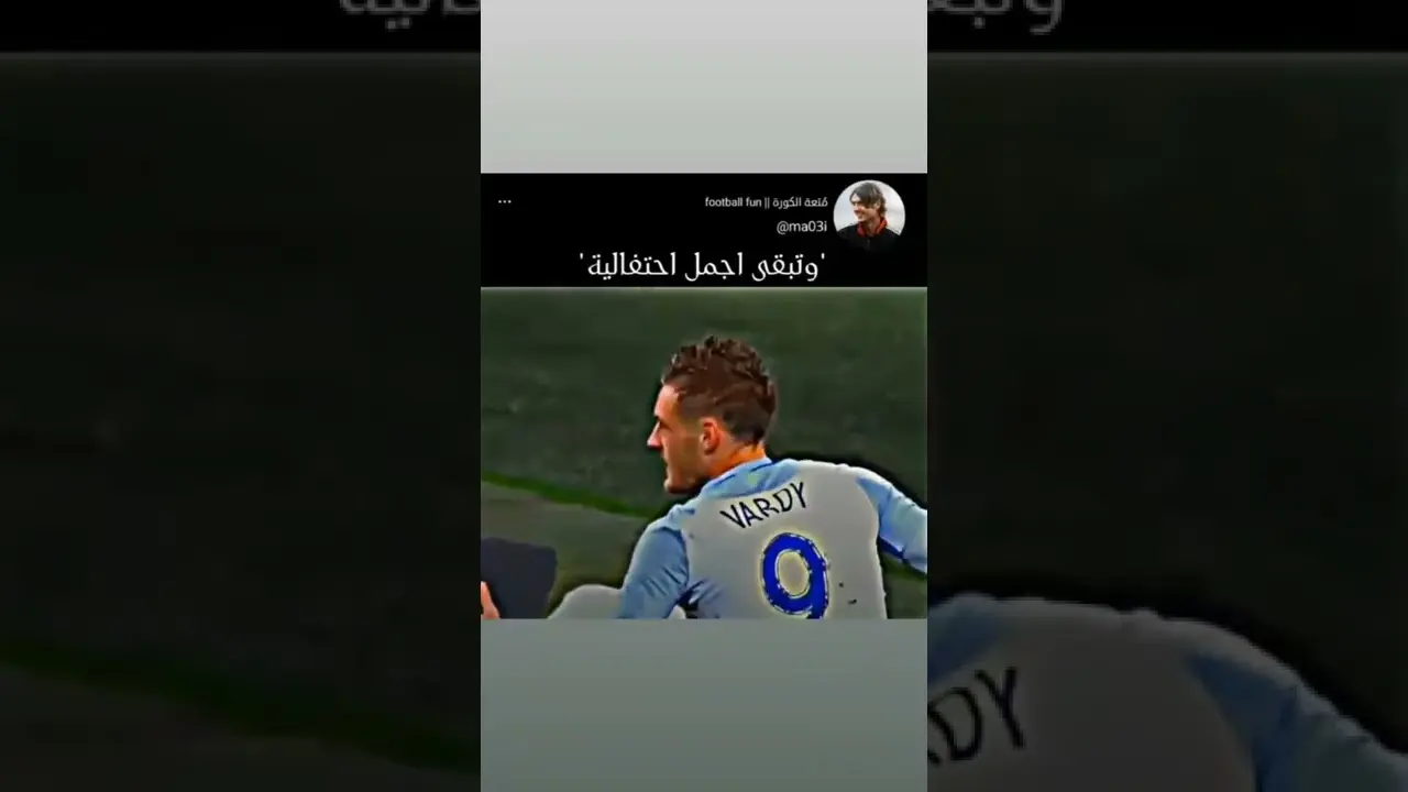 man syty dd fwlham thlyl llmbarat waladaʾ