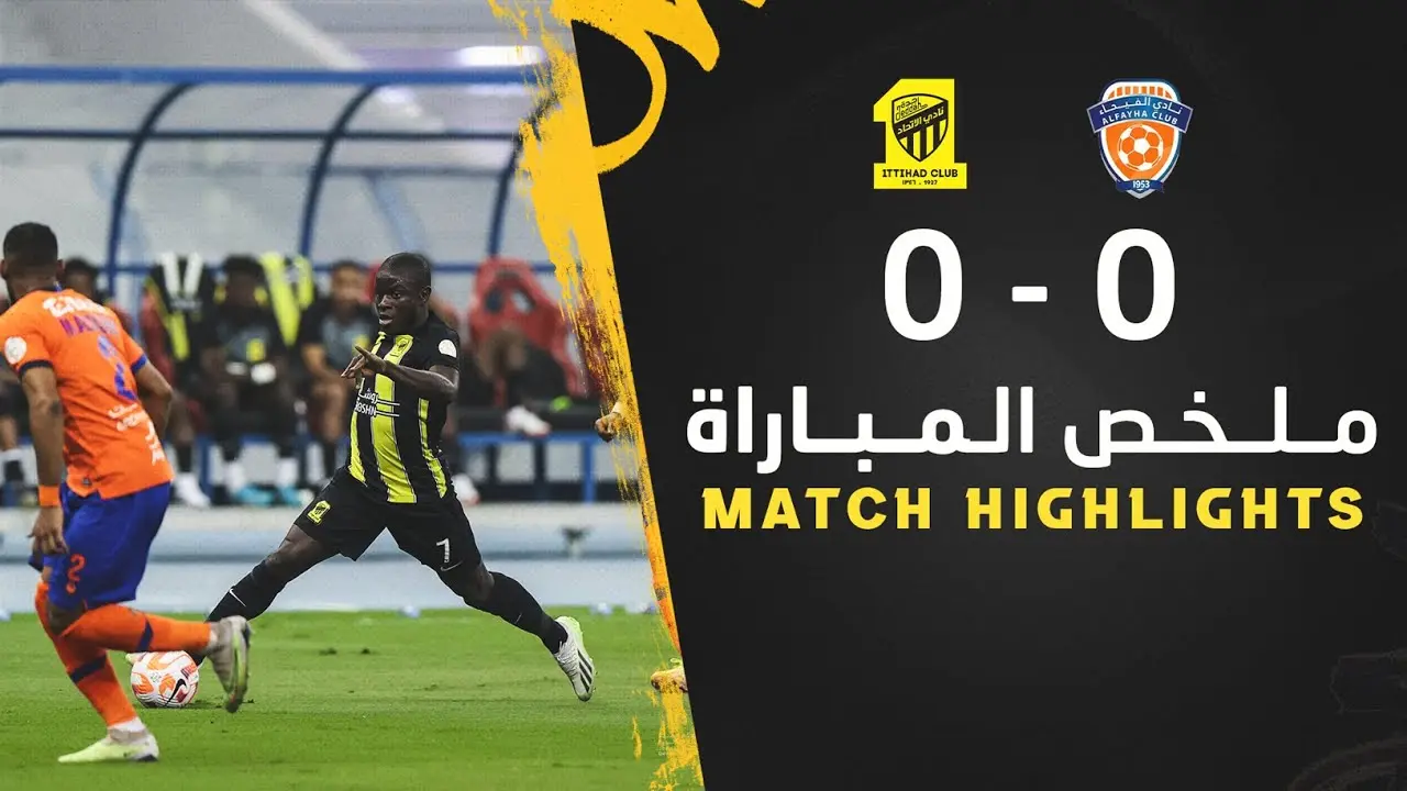 alathad dd alfyhaʾ tbyʿt almbarat wahmytha