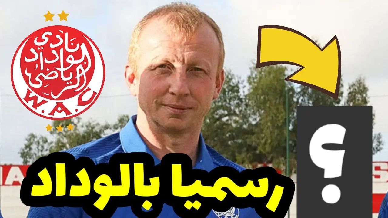 thlyl mbarat rayw falykanw dd ryal awfyydw