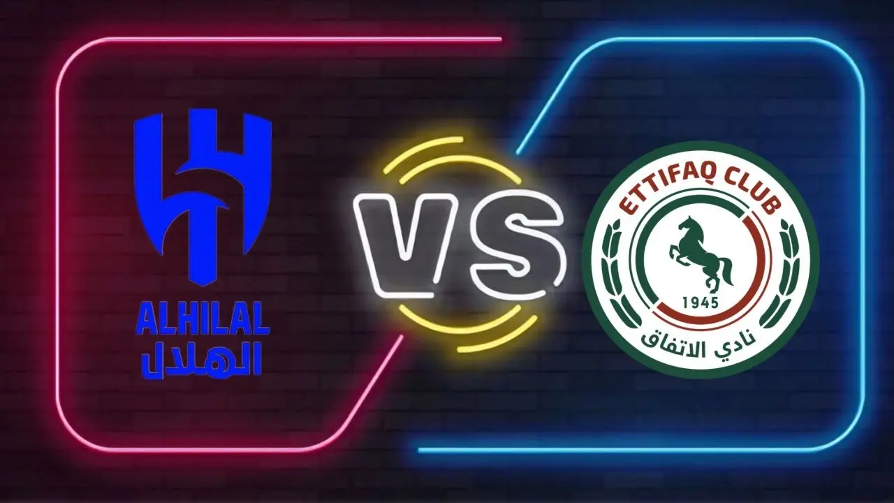 alhlal dd alatfaq thlyl qmt aldwry alsʿwdy