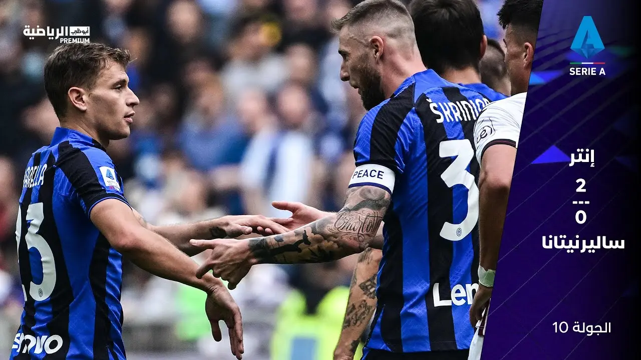 saswlw dd alantr mwajht mrtqbt fy aldwry alaytaly