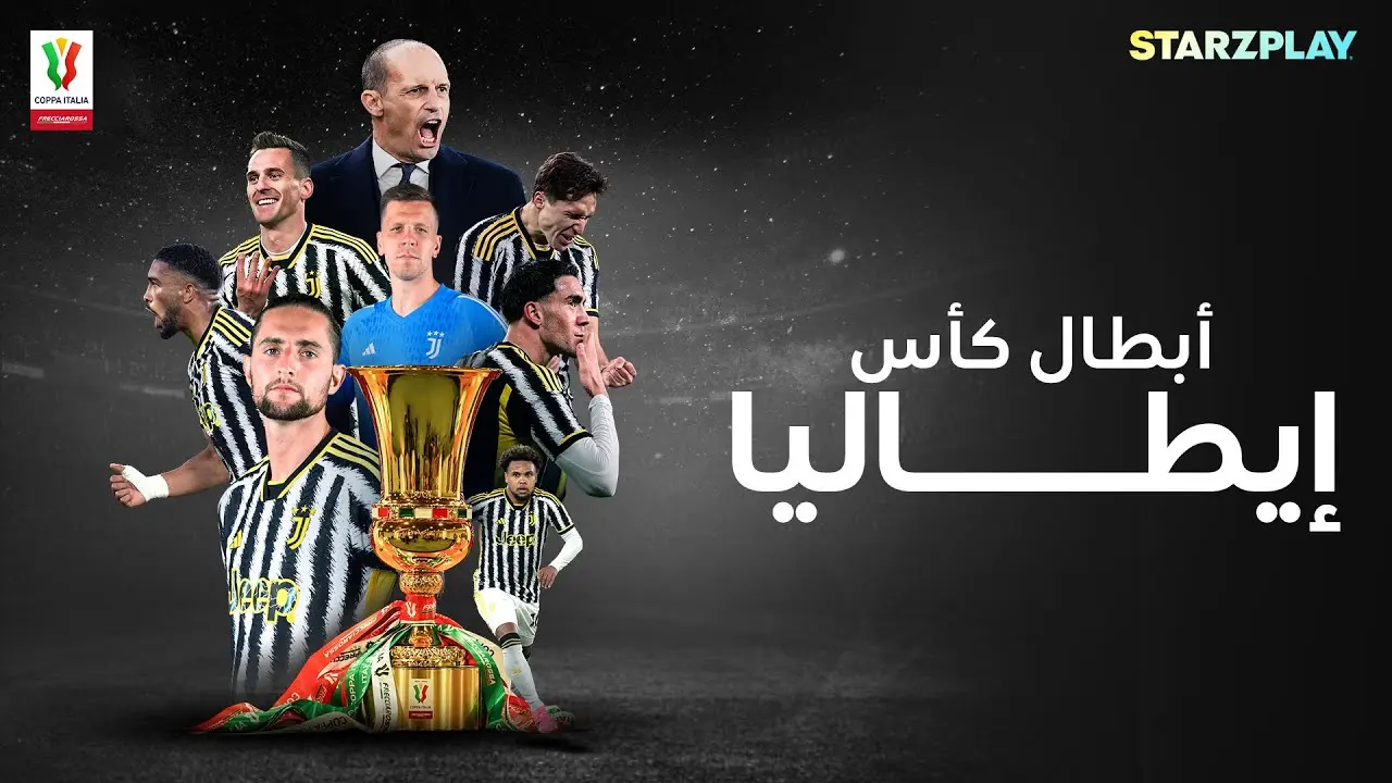 mbarat atalanta dd ywfntws thlyl wtwqʿat