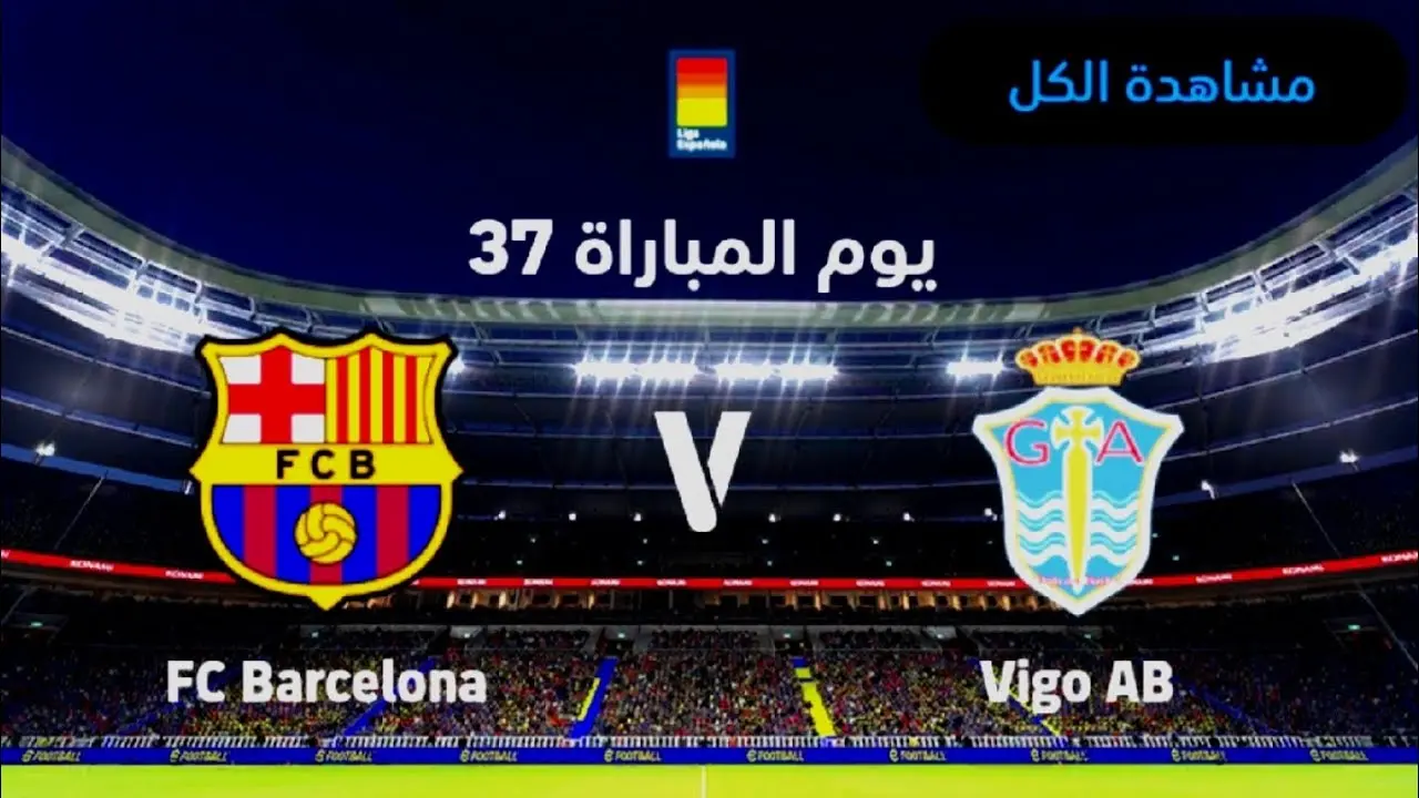 mbarat asbanywl dd slta fyghw kl ma thtaj lmʿrfth