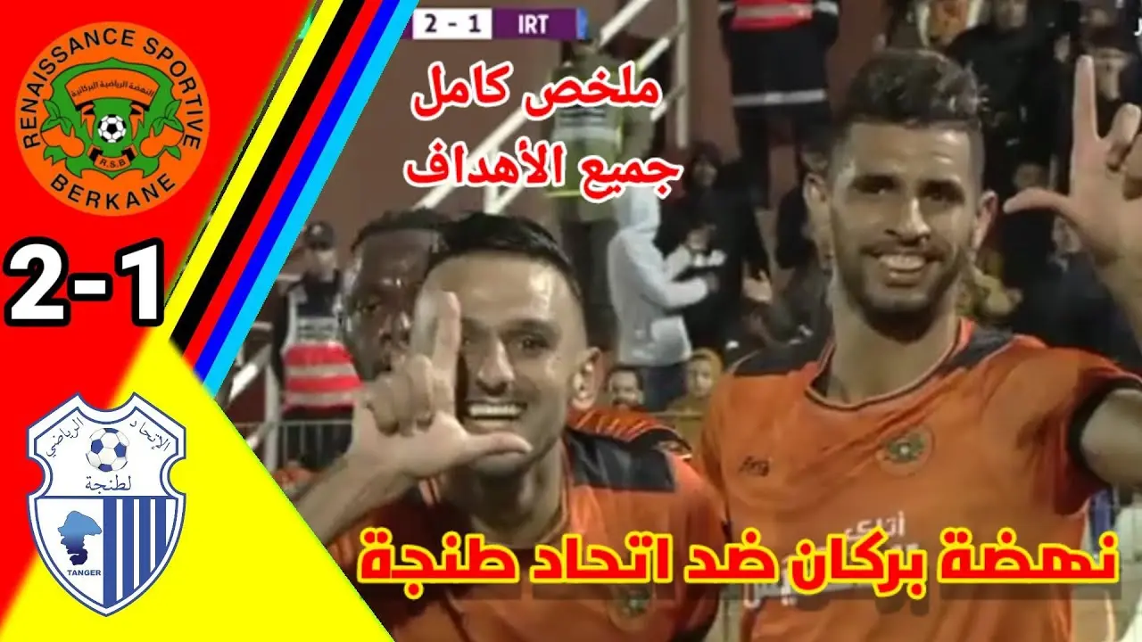 nzrt ʿly nhdt brkan anjazat wthdyat alnady