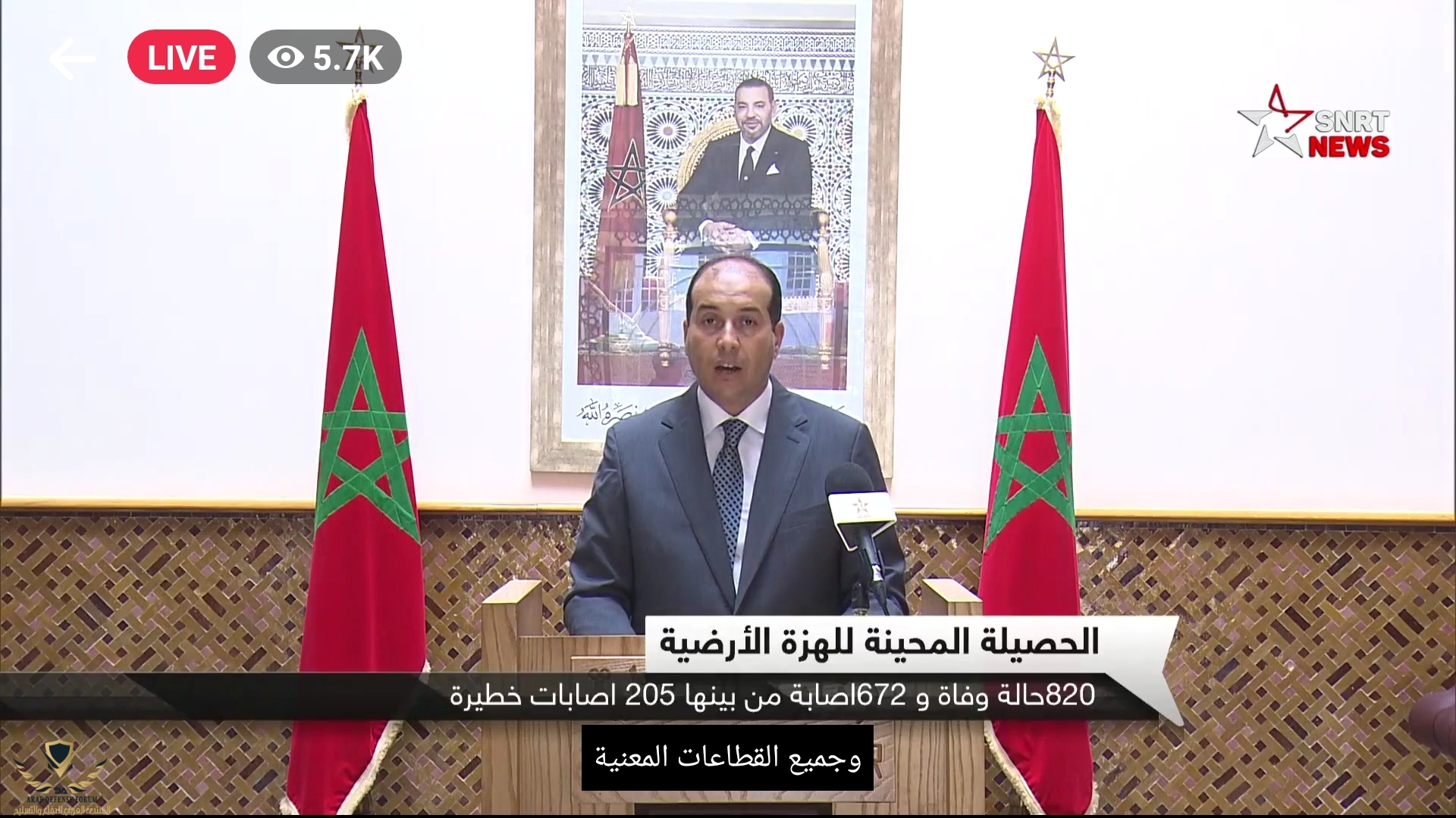 اكتشافات جديدة تبرز جمال المغرب وتاريخها العريق