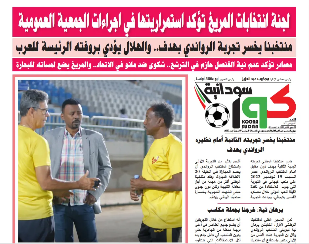 mʿlwmat ʿn mbarat tshylsy dd lydz fy aldwry alanjlyzy