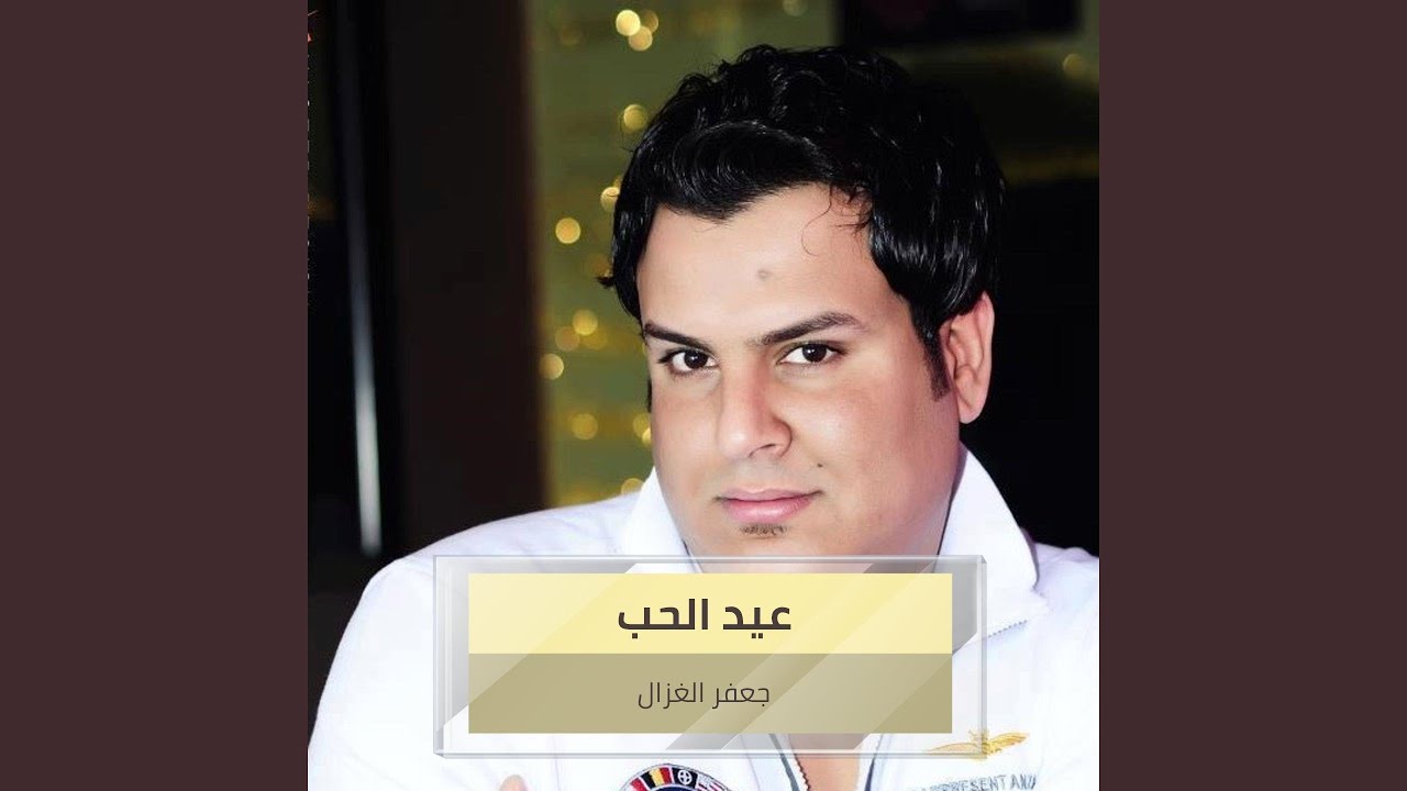 عيد الحب: احتفالات وأفكار مميزة لعام 2023