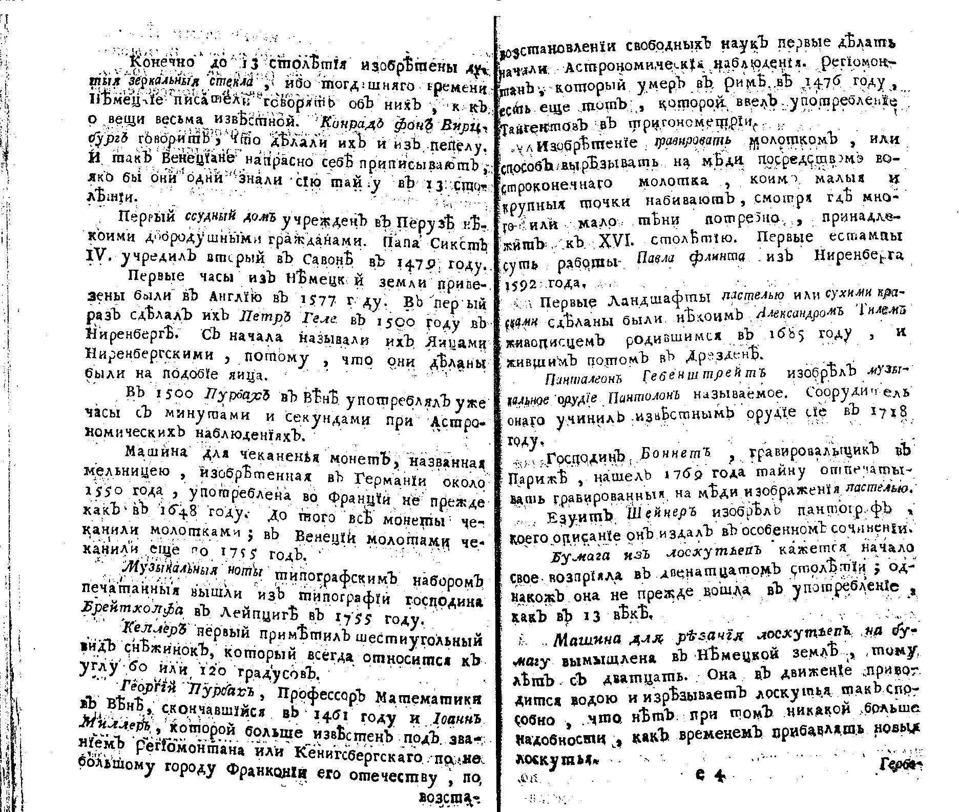 fhm mstlh ky fy allght alʿrbyt