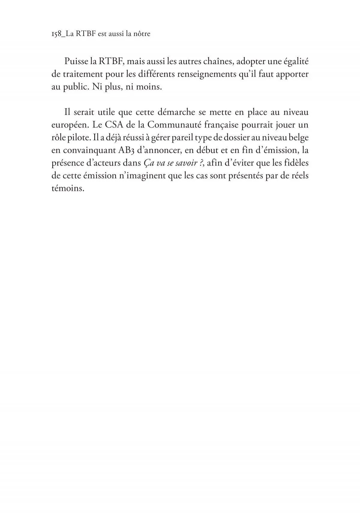 nzrt ʿly anjazat nady fs brshlwnh