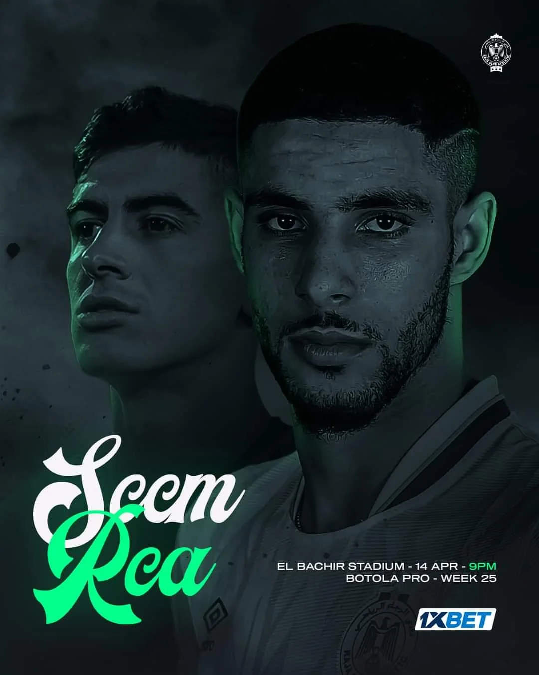 مباراة الرجاء الرياضي: تحديثات وأخبار جديدة