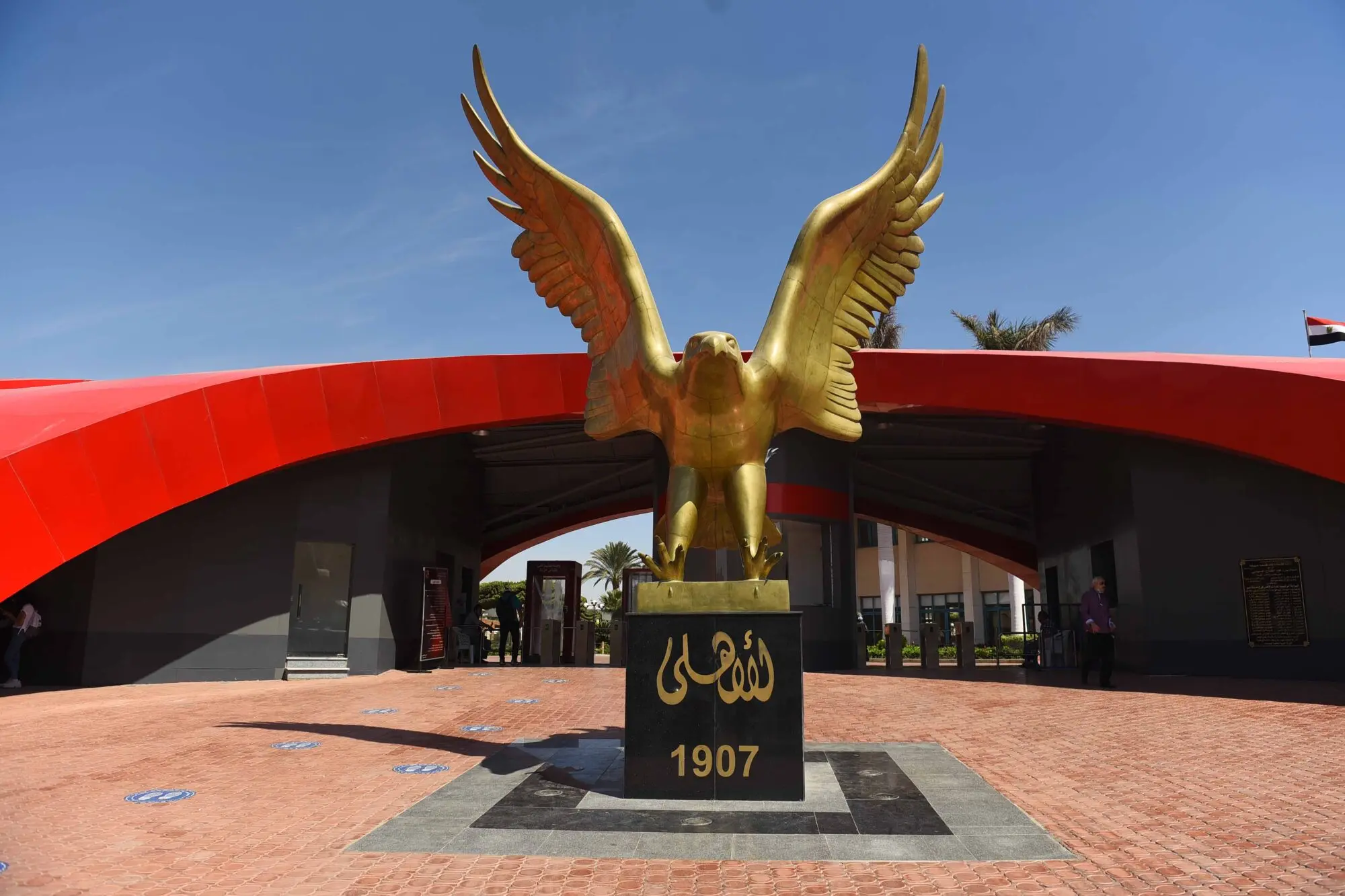 anjazat alnady alahly wbnk msr alwtny alryady