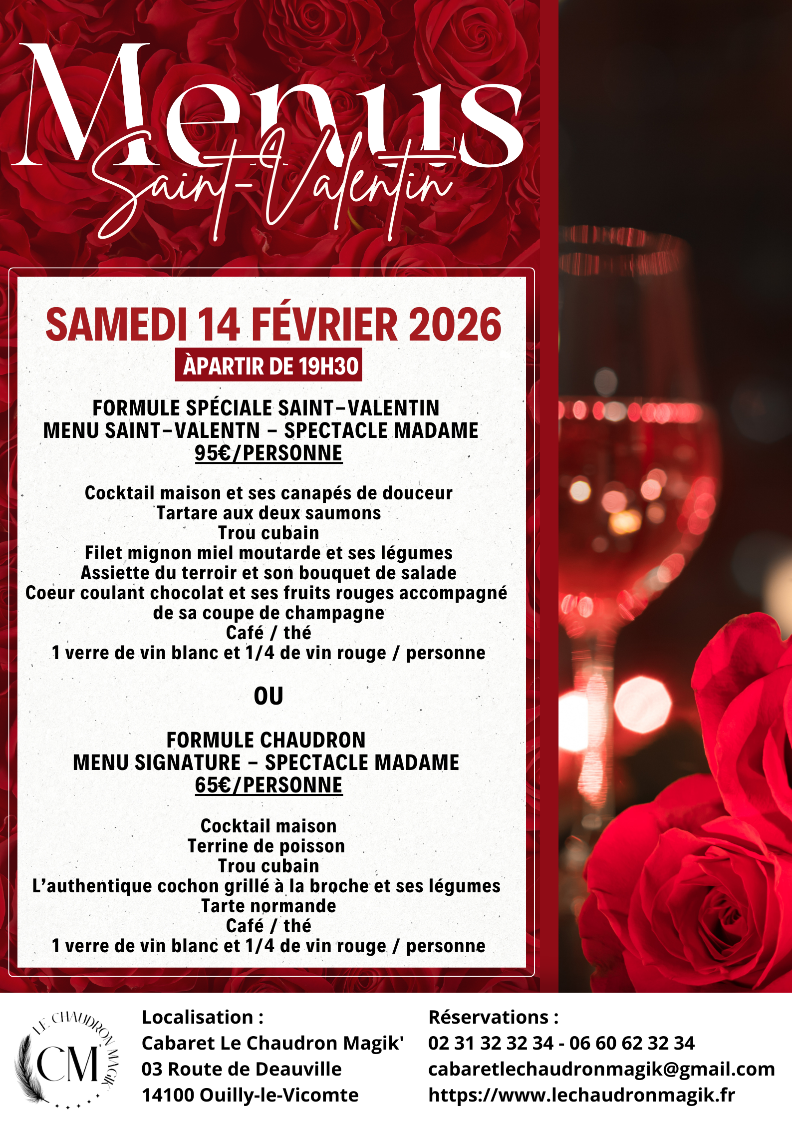 عيد سانت فالنتين 2026: كيف نحتفل به؟