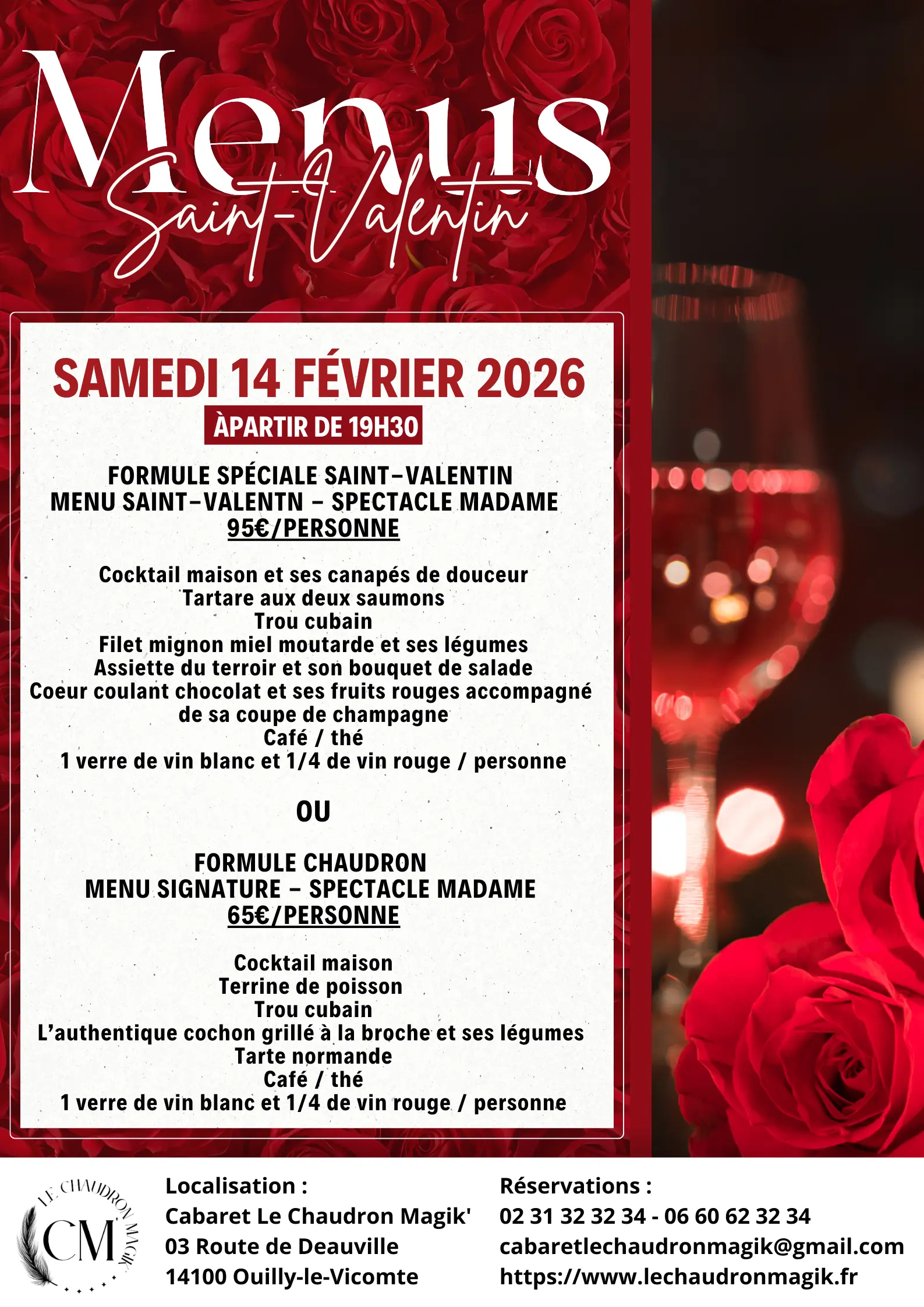 عيد سانت فالنتين 2026: كيف نحتفل به؟