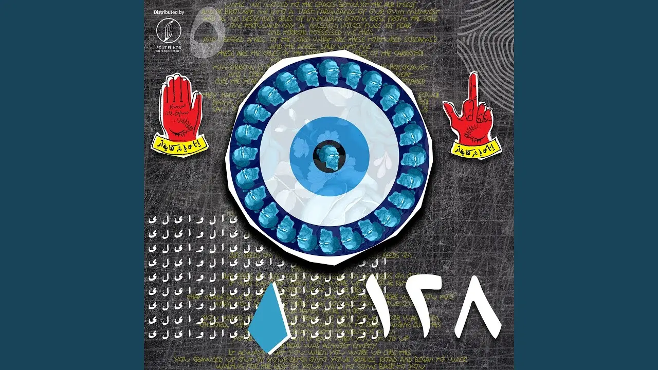 ahmyt ywtywb mywzk fy ʿalm almwsyqy alrqmy