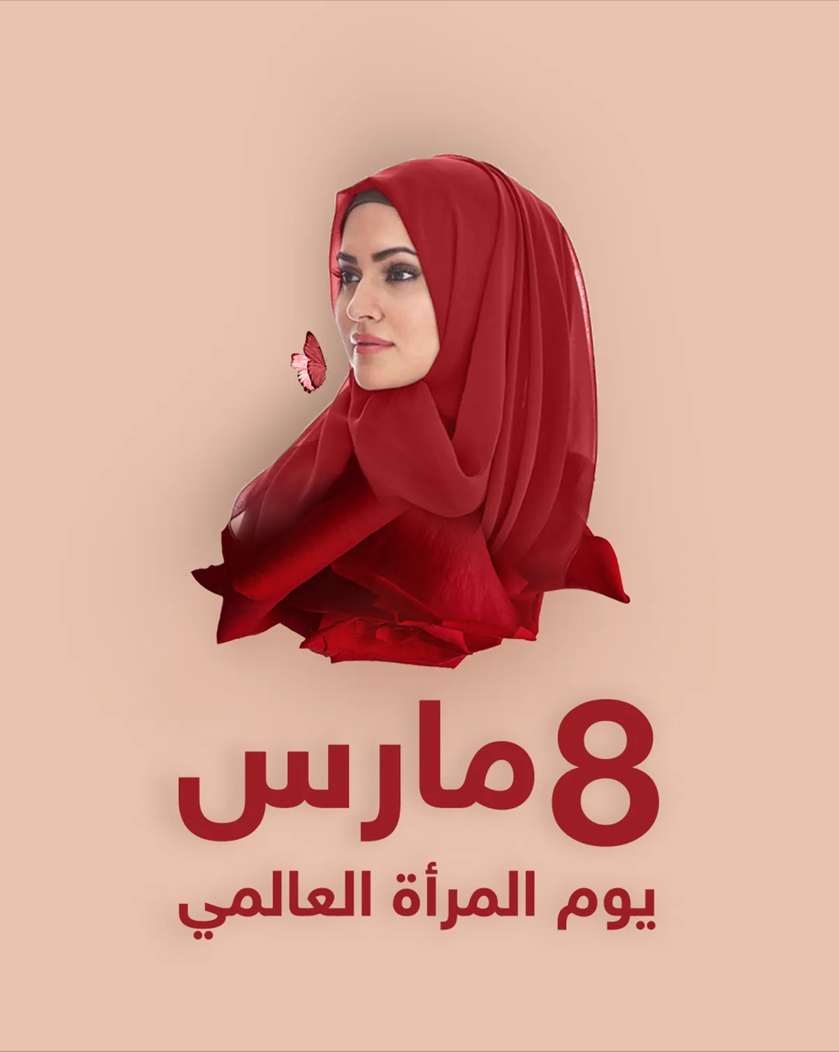 8 مارس — MA news