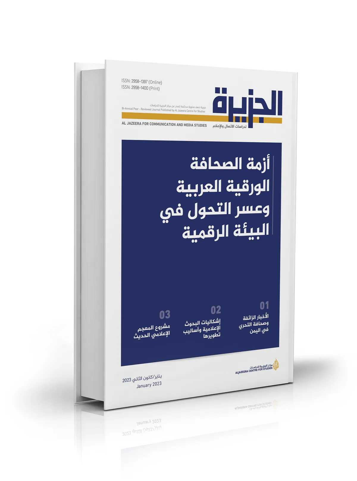 Aljazeera: الهجوم الصاروخي الإيراني على إسرائيل: تصعيد جديد في الصراع