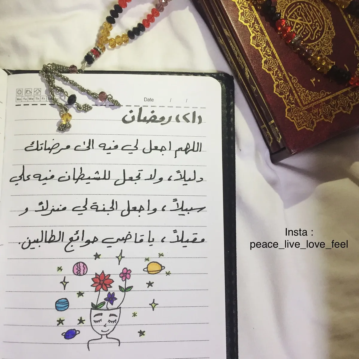 ادعية ليلة القدر