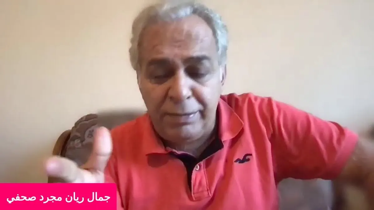 جمال ريان — MA news