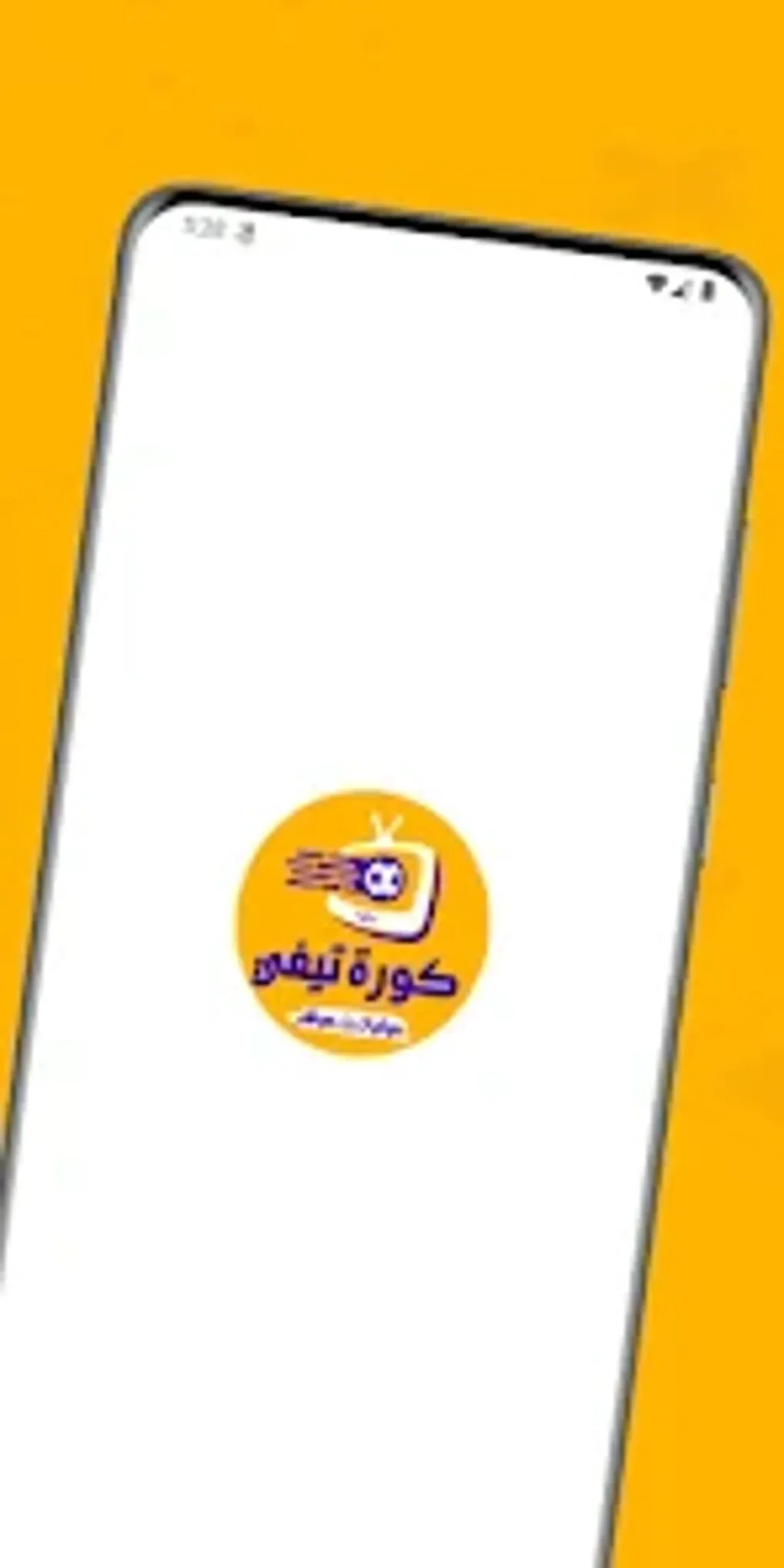 كورة مباشر: مباراة برشلونة ونيوكاسل في دوري أبطال أوروبا