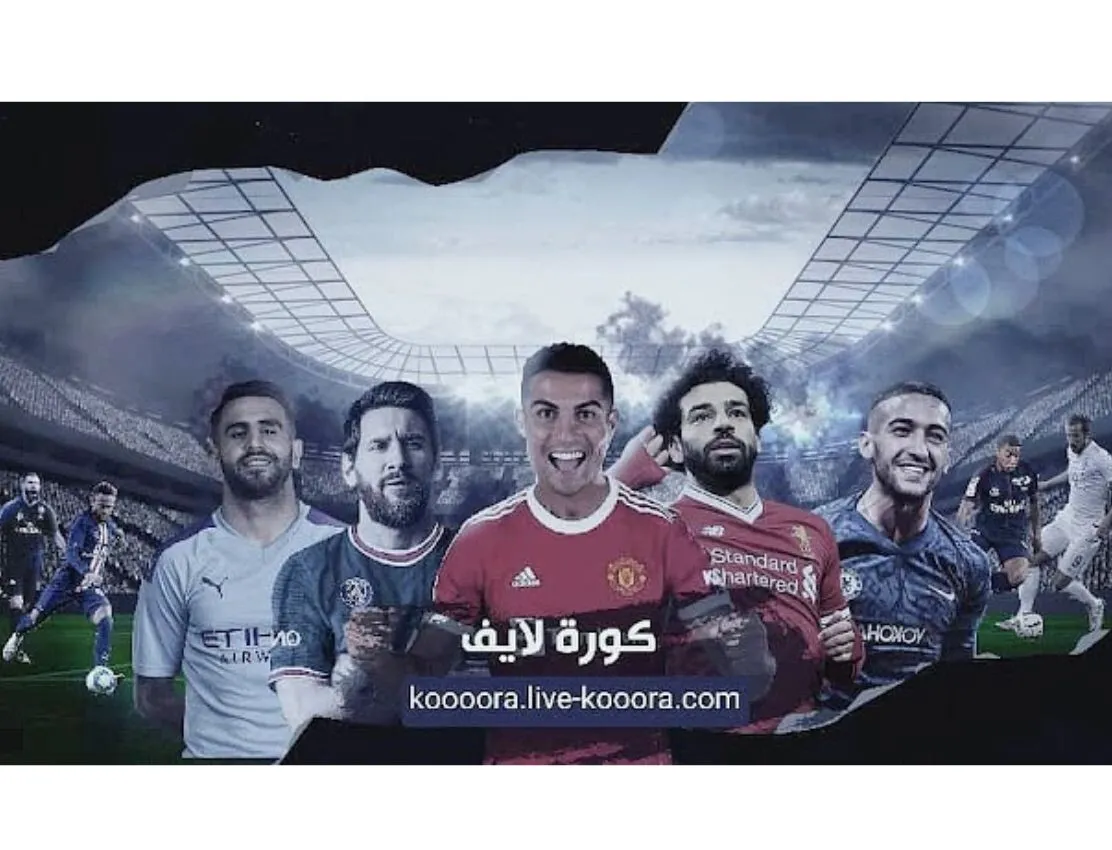 كورة مباشر: مباراة الأهلي والترجي في ربع نهائي دوري أبطال إفريقيا