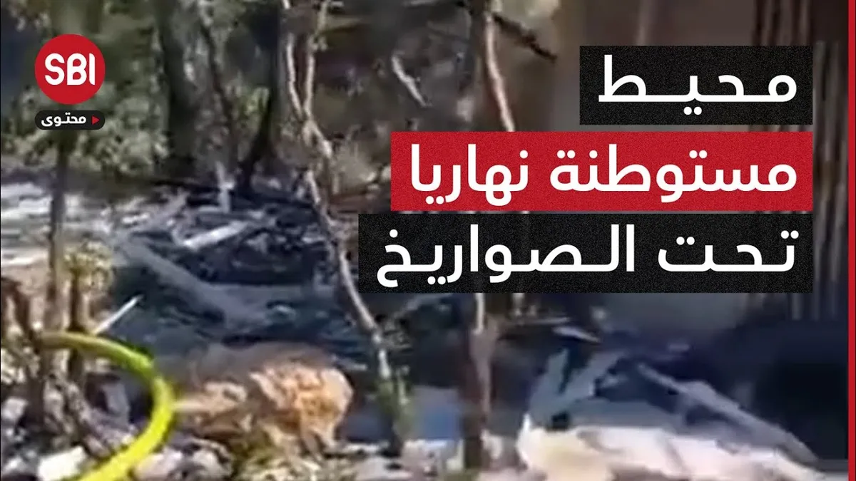 نهاريا: هجوم صاروخي على