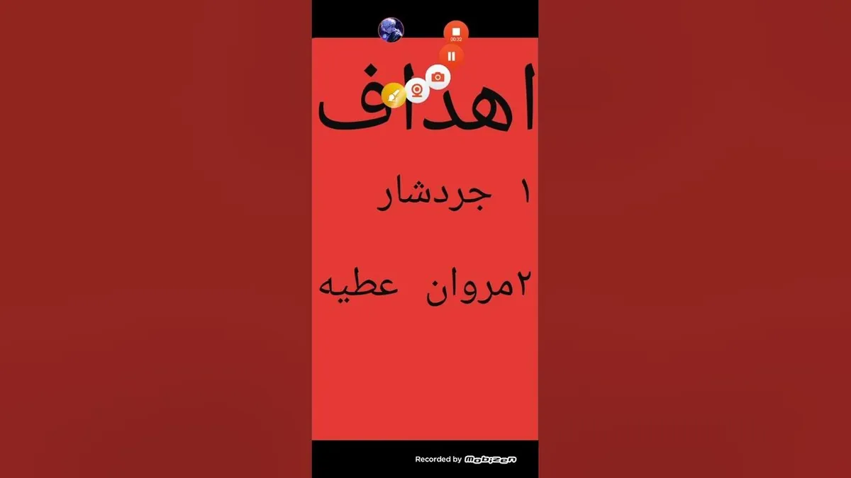 طلائع الجيش ضد الأهلي — MA news