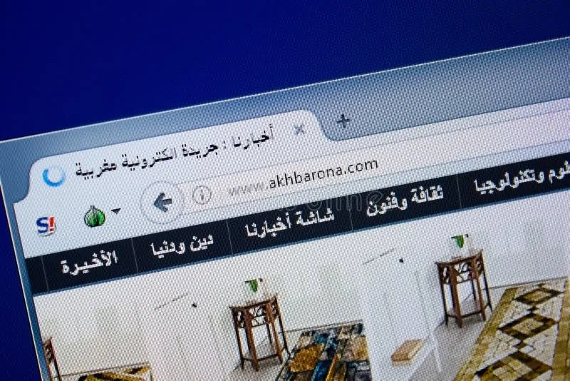 akhbarona — MA news