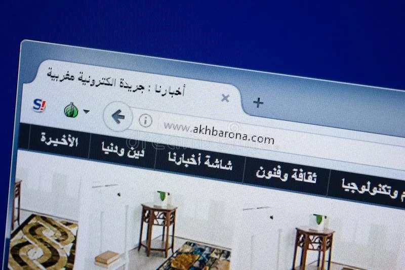 Akhbarona: تجديد الدماء داخل الاتحاد الوطني للشغل بتطوان –