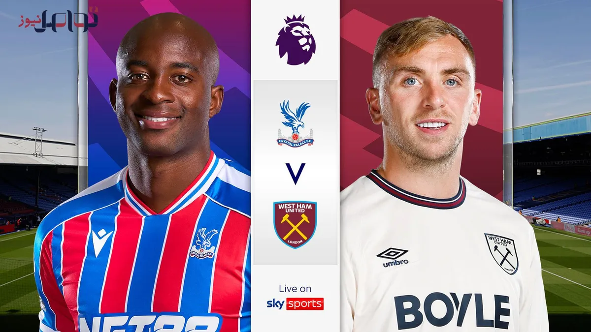 crystal palace – west ham — MA news