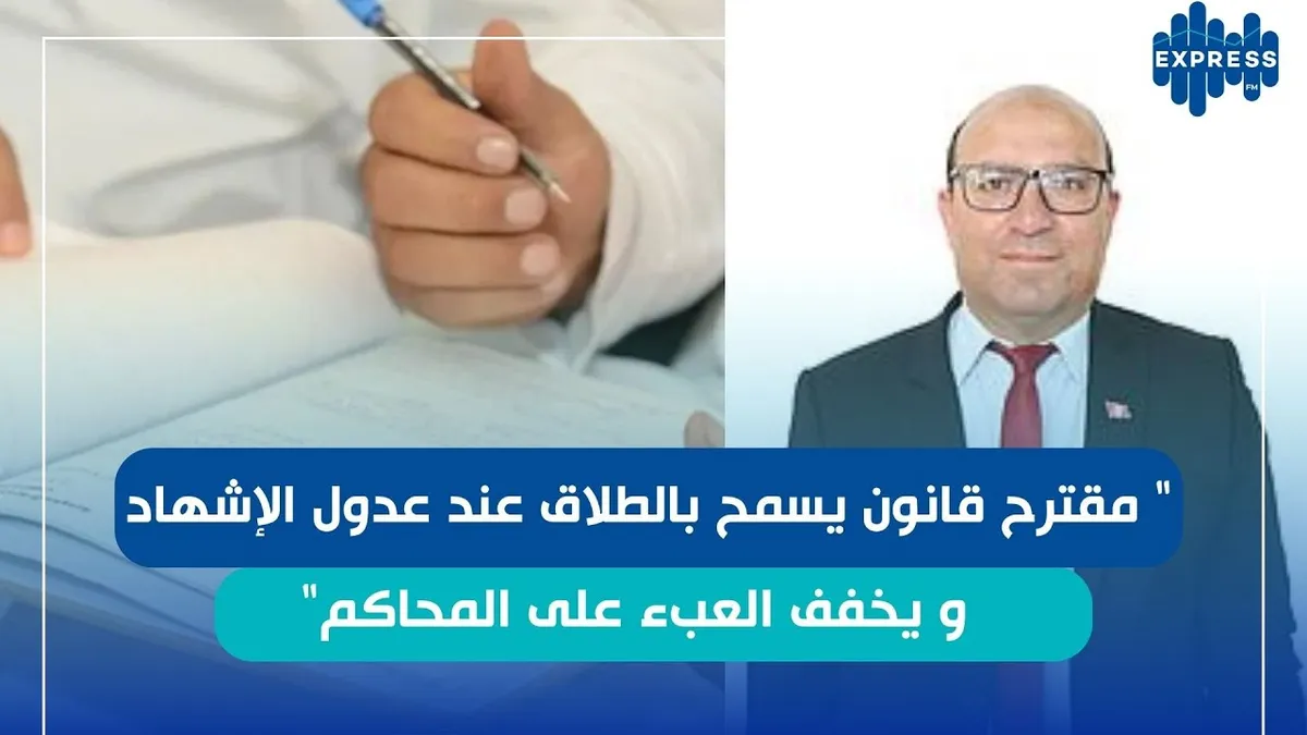 ʿdwl astynaf ʿml al fy almghrb