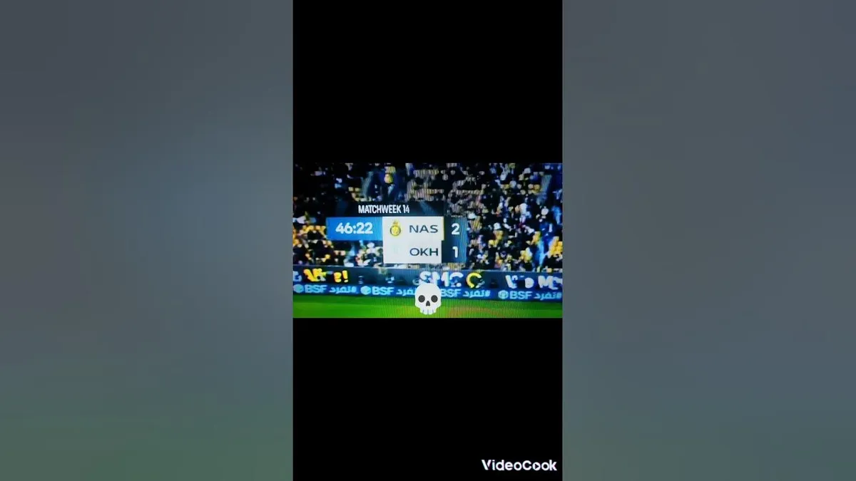 الأخدود ضد النصر — MA news