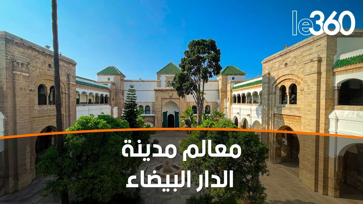 aldar albydaʾ