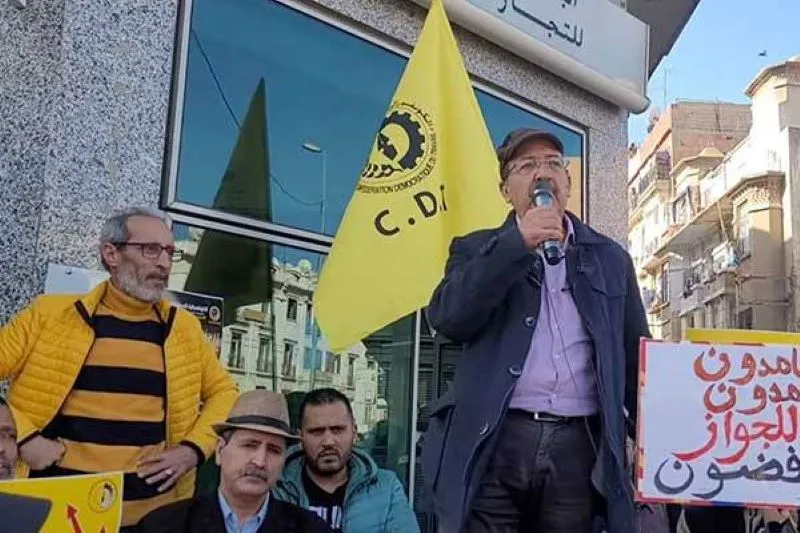 الكونفدرالية الديمقراطية للشغل — MA news