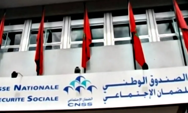 الصندوق الوطني لمنظمات الاحتياط الاجتماعي — MA news