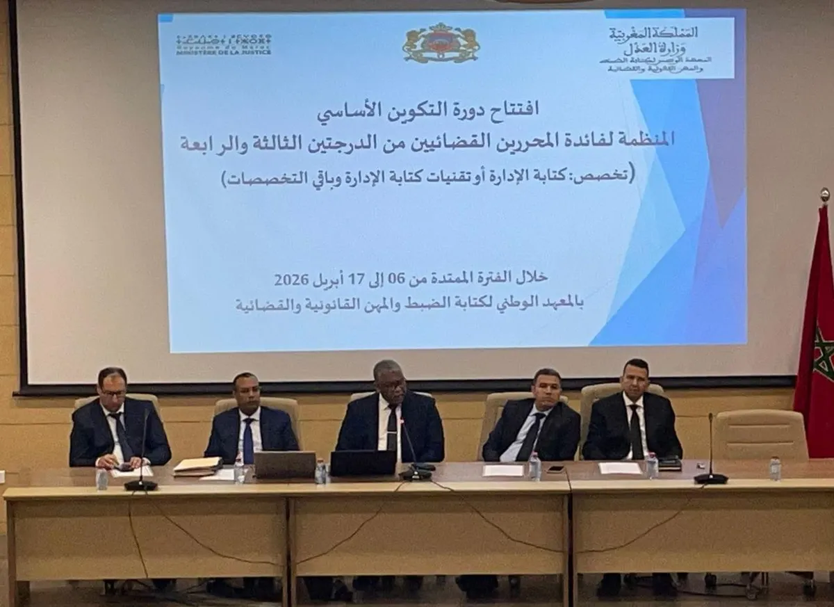 وزارة العدل: تعزيز كفاءات موظفي كتابة الضبط الجدد