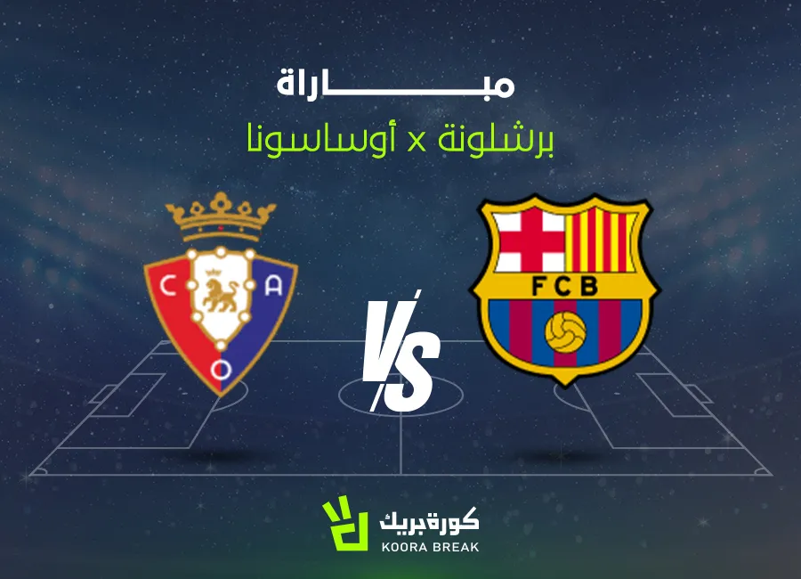 barca vs — MA news