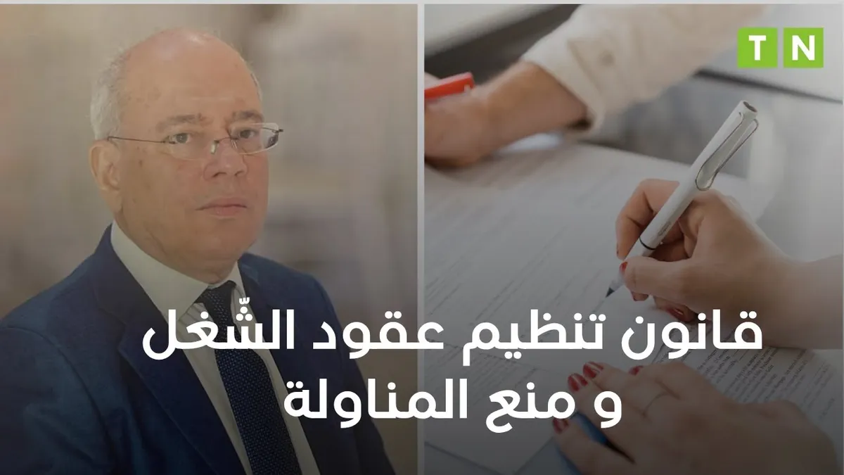 hafz alʿmwry alzyadat fy alajwr fy twns