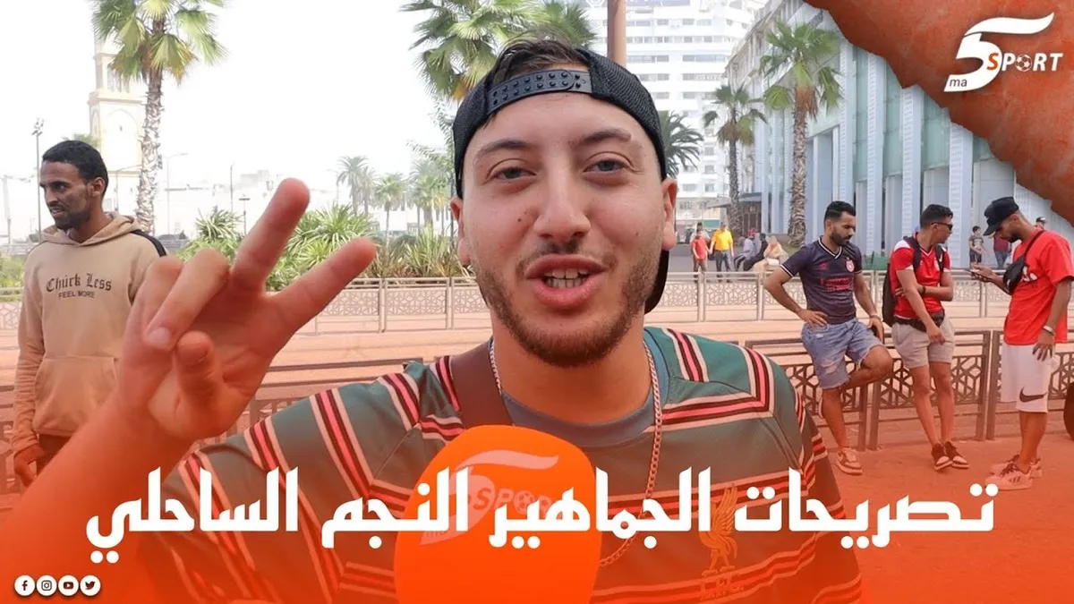 nady aljysh almlky yhtj ʿly tʿyyn hkm nhayy dwry abtal afryqya